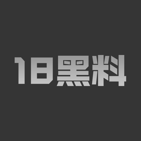 ks780万粉女网红小冠军出轨找男模 巴扎黑离婚网暴李舒克作证视频流出 - 图1